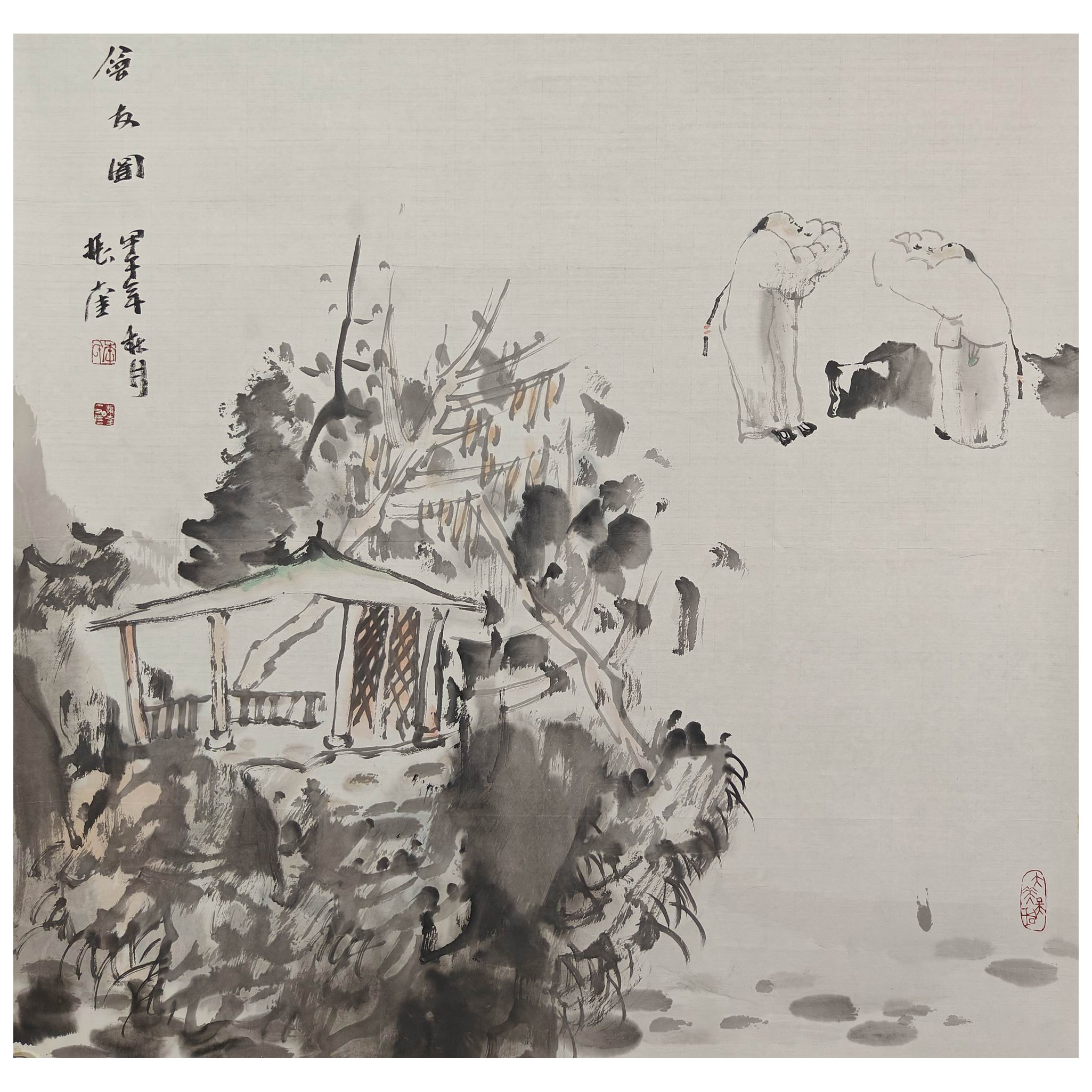 李振奎《会友图》四尺对开斗方