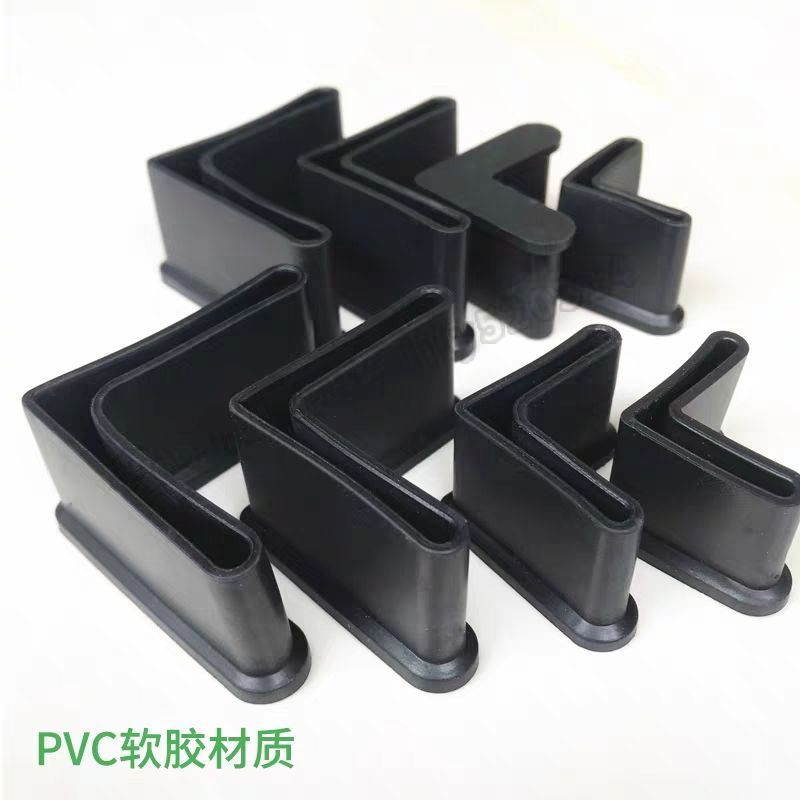 角铁套橡胶角钢防滑脚垫L型角铁保护套架子货架塑料脚垫三角脚套