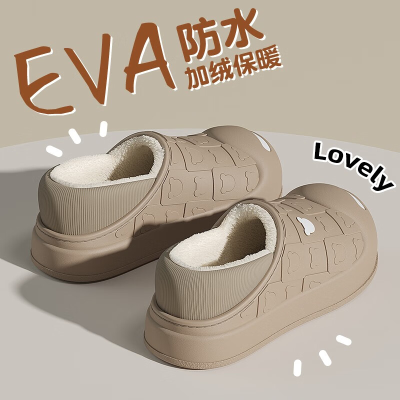 防水棉拖鞋女士冬季包跟2023新款室内家居防滑加绒保暖棉鞋男冬天