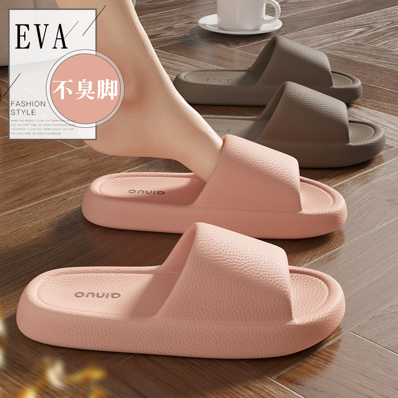 防臭拖鞋女夏季外穿室内防滑静音家用情侣浴室洗澡软底男士凉拖鞋
