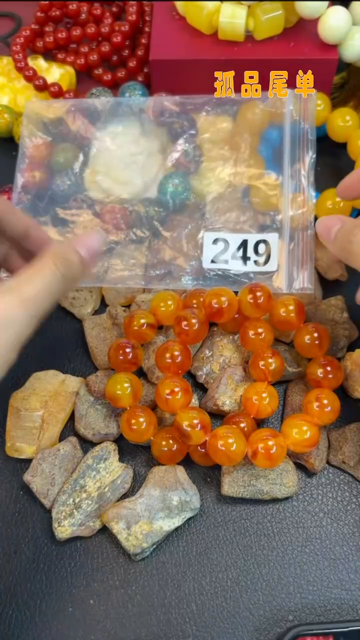 【闪购商品】AAA249