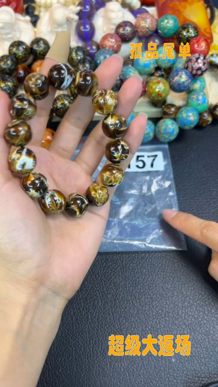 【闪购商品】AAA157