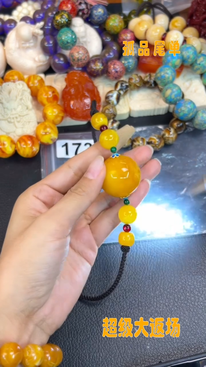 【闪购商品】AAA173