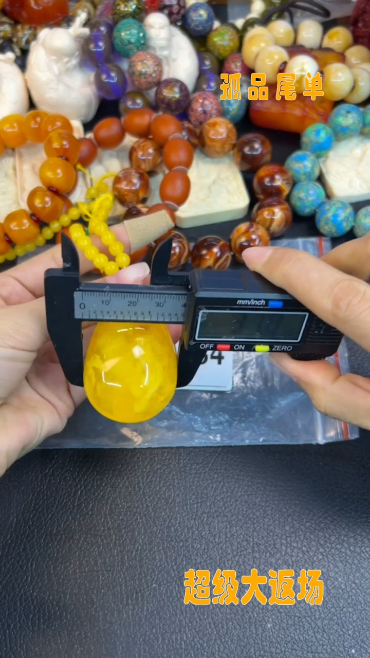 【闪购商品】AAA634