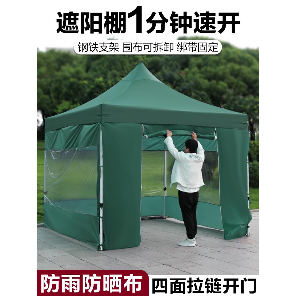 耐磨四脚摆摊帐篷四角雨棚大伞折叠伸缩式防雨棚子防风围布遮阳棚