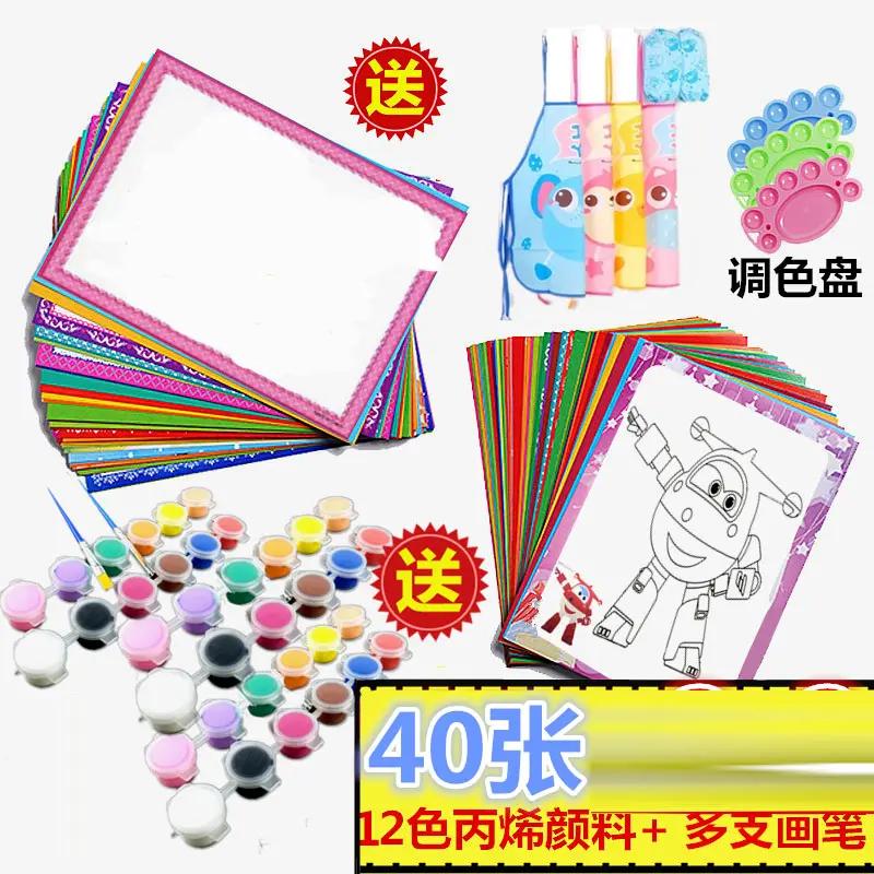 广场摆摊儿童卡纸板画公园画涂鸦画小孩颜料画彩底夜市地摊画填色