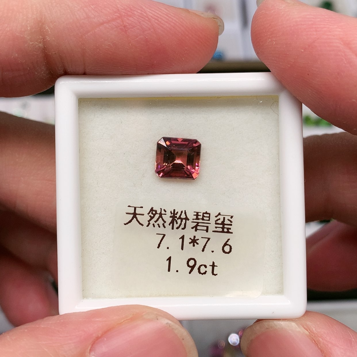 【闪购商品】碧玺裸石未镶嵌小*x1.9ct