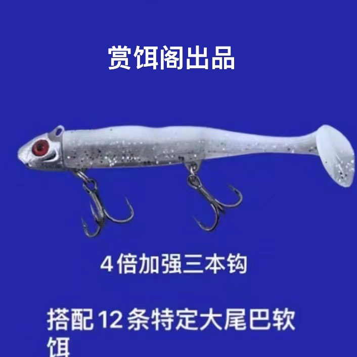擒鱤饵套装一盒8个，搭配16条大波动软饵颜色搭配别针