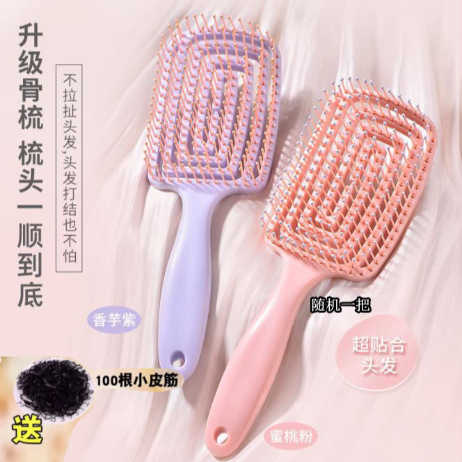 诗泊雅大弯梳按摩气垫梳女士专用长发家用排骨梳梳便携头发造型