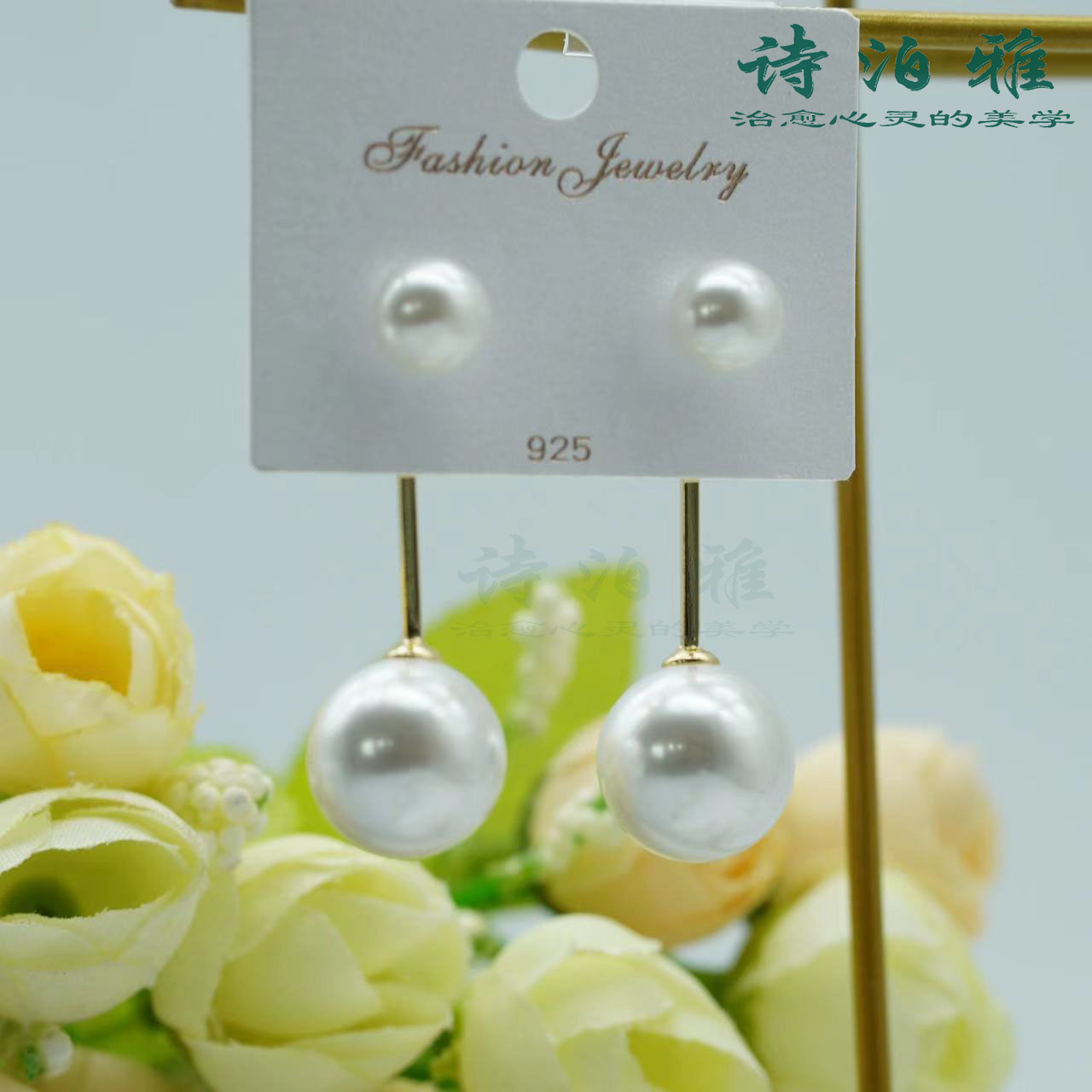 非金属仿珍珠耳饰 韩版珍珠耳环长耳饰女气质