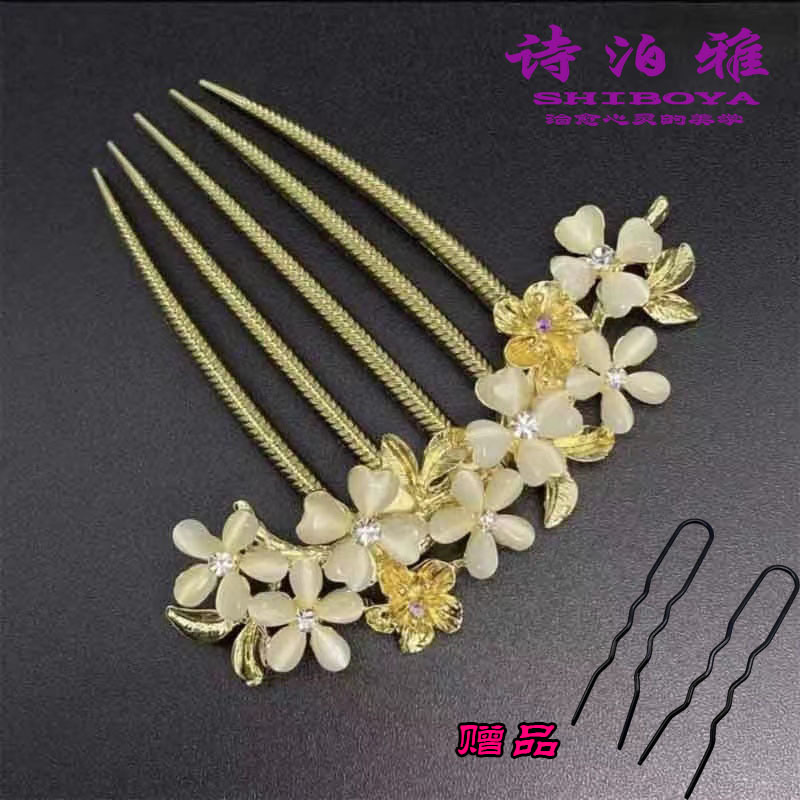 诗泊雅猫眼插梳时韩式尚五齿插梳优雅简约发簪