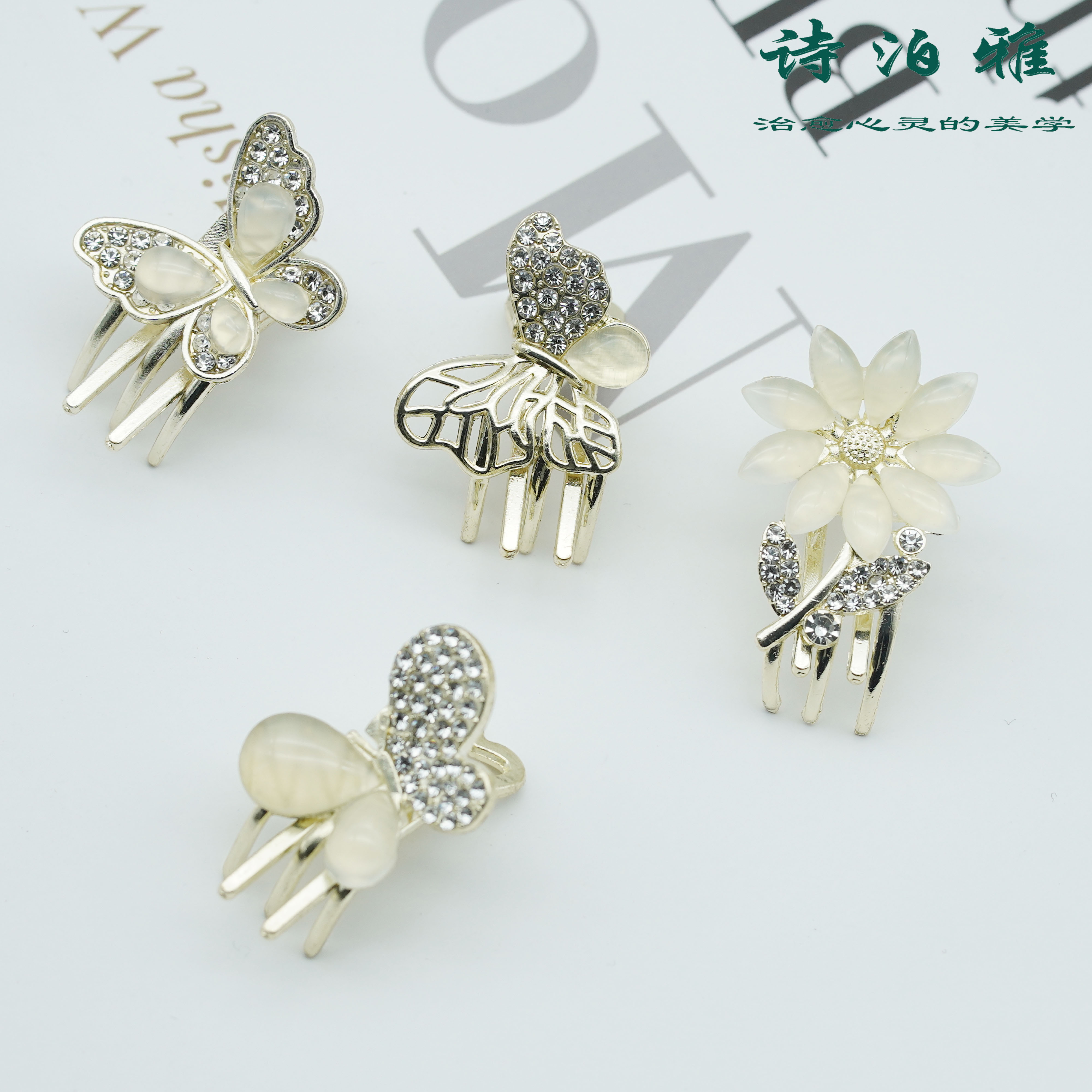 诗泊雅蝴蝶发夹女侧边超仙小号抓夹前额刘海夹头饰高级感发卡发抓