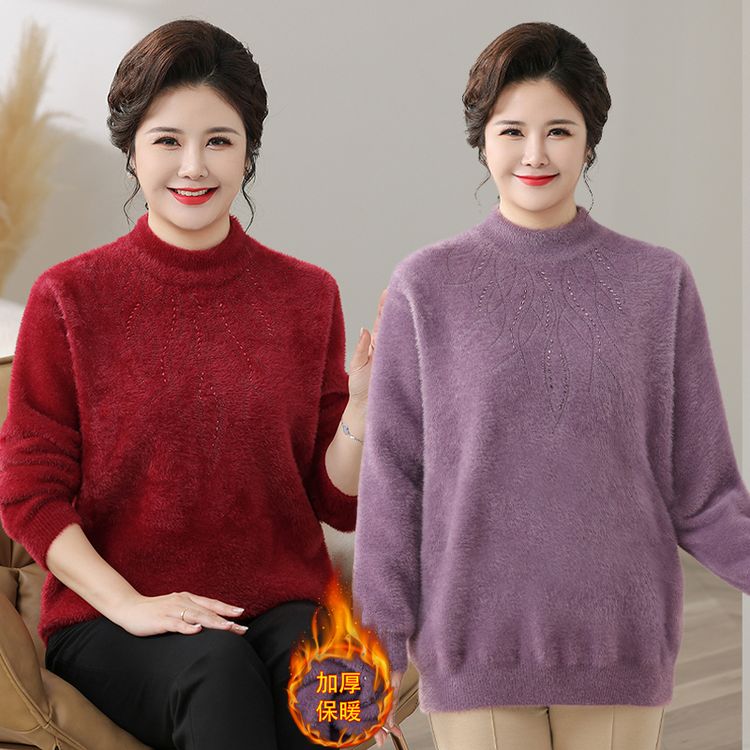 胖妈妈秋冬加厚水貂绒半高领打底衫200斤中老年女奶奶老年人冬装