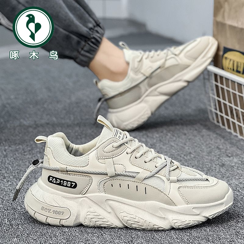 【正品】啄木鸟老爹鞋男鞋夏季透气网面运动鞋百搭内增高休闲跑步鞋