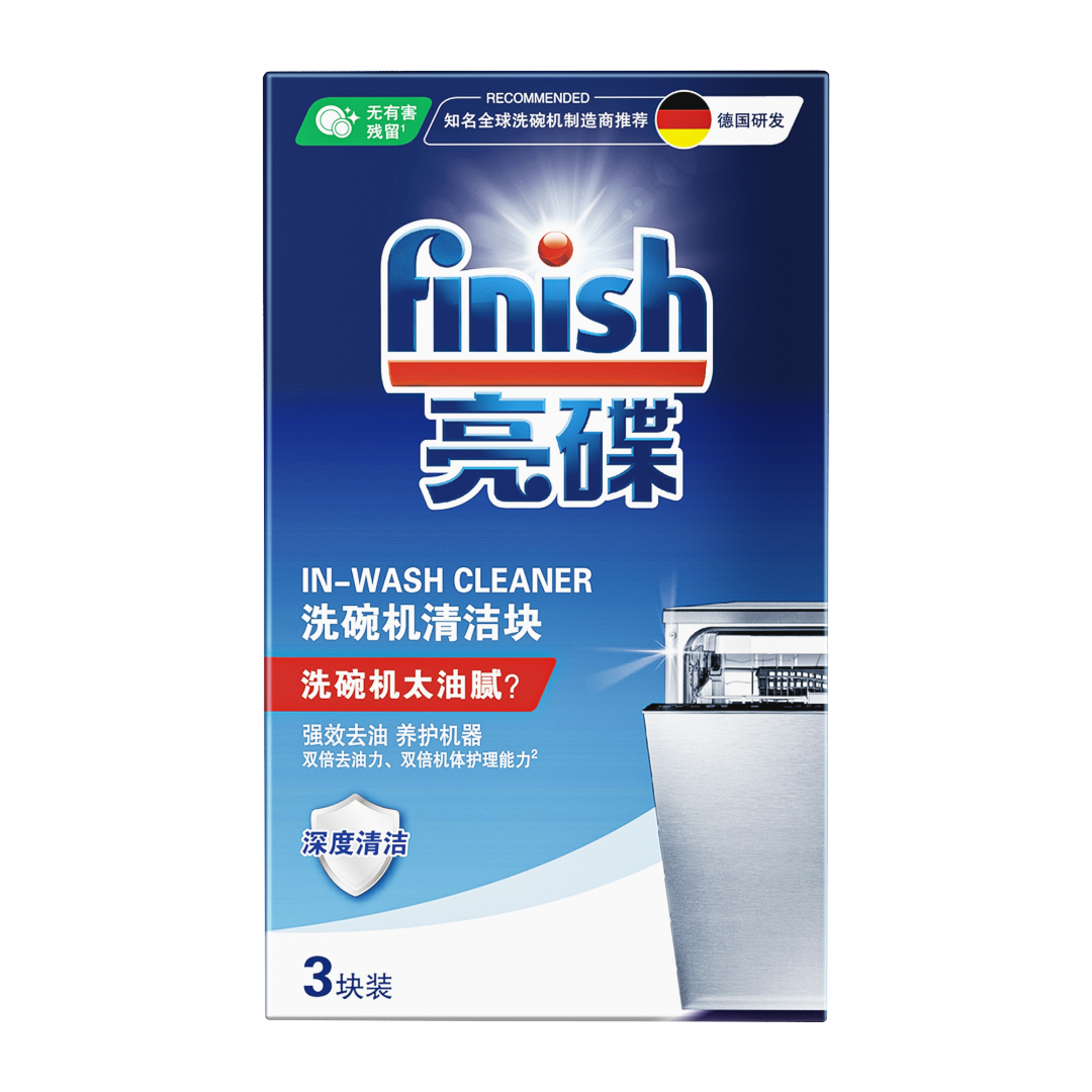 机体清洁块