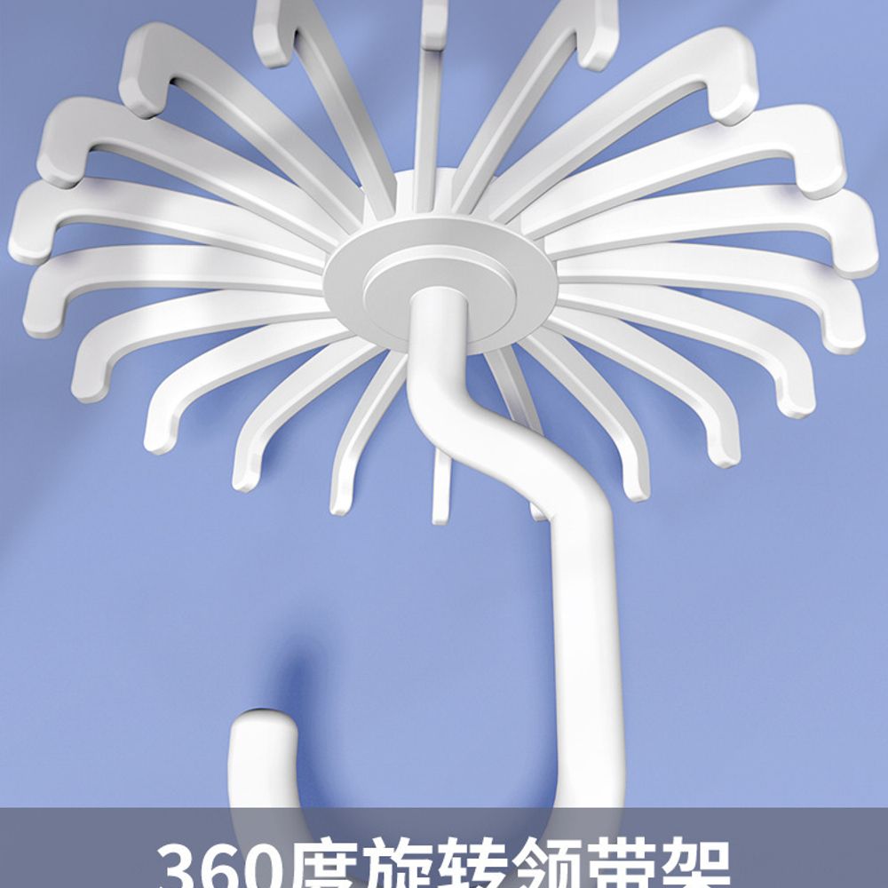 领带架多功能旋转jk领结架小物衣柜皮带丝巾挂钩收纳神器腰带架子