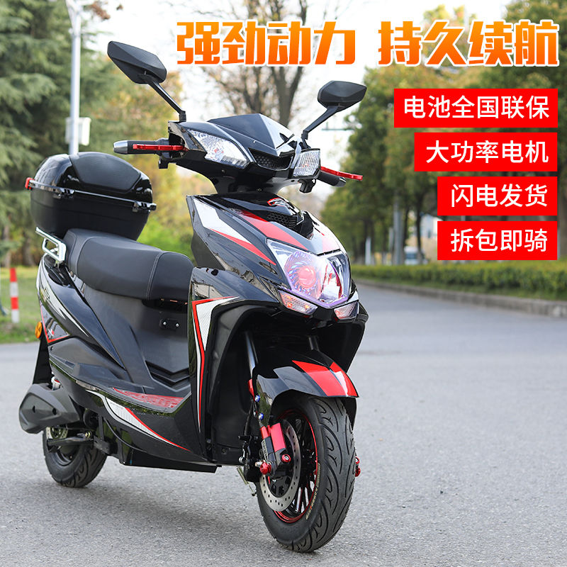 新款尚领电动车成人72V电动摩托车大功率电摩踏板电瓶车60V长跑王