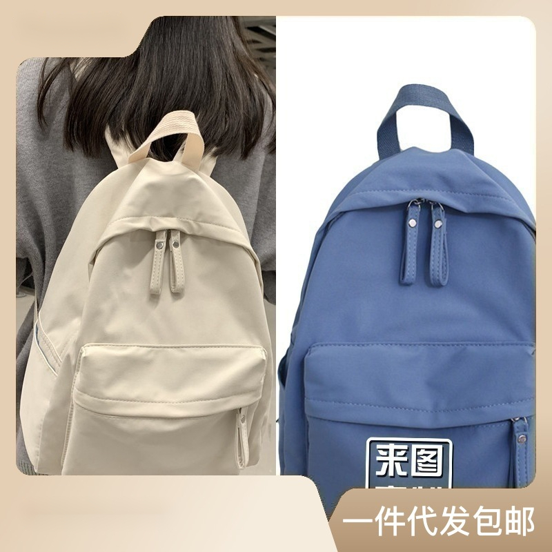 璁珑新款时尚大容量双肩包男高中电脑旅行背包潮日系纯色书包女双