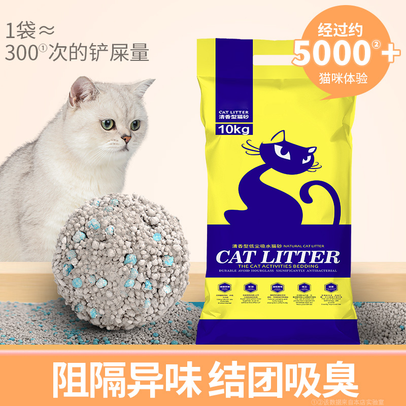 U先狮子医生10公斤除臭结团猫沙膨润土低尘猫砂20斤10kg猫咪用品
