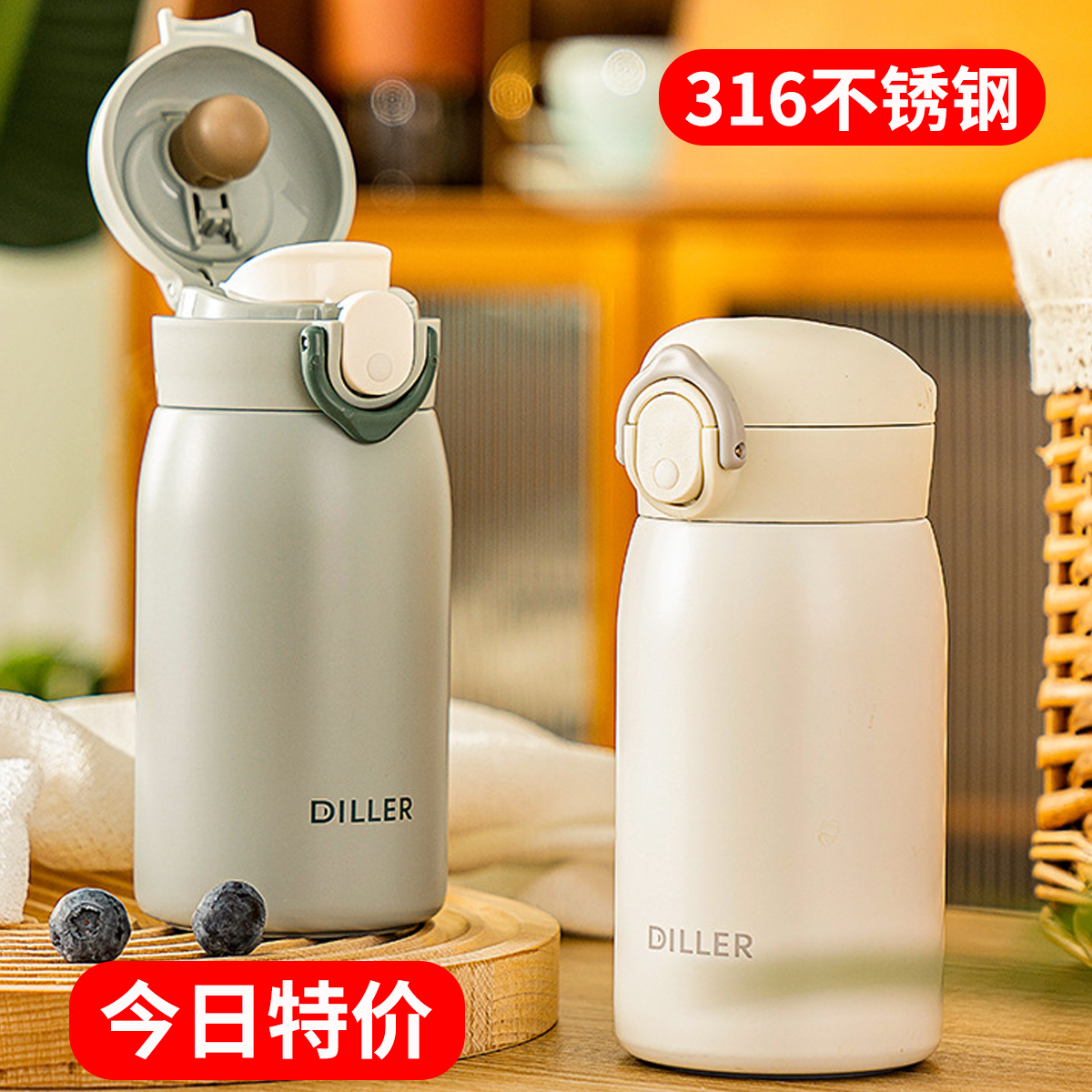 diller保温杯女便携可爱学生创意316不锈钢男士迷你韩版儿童水杯