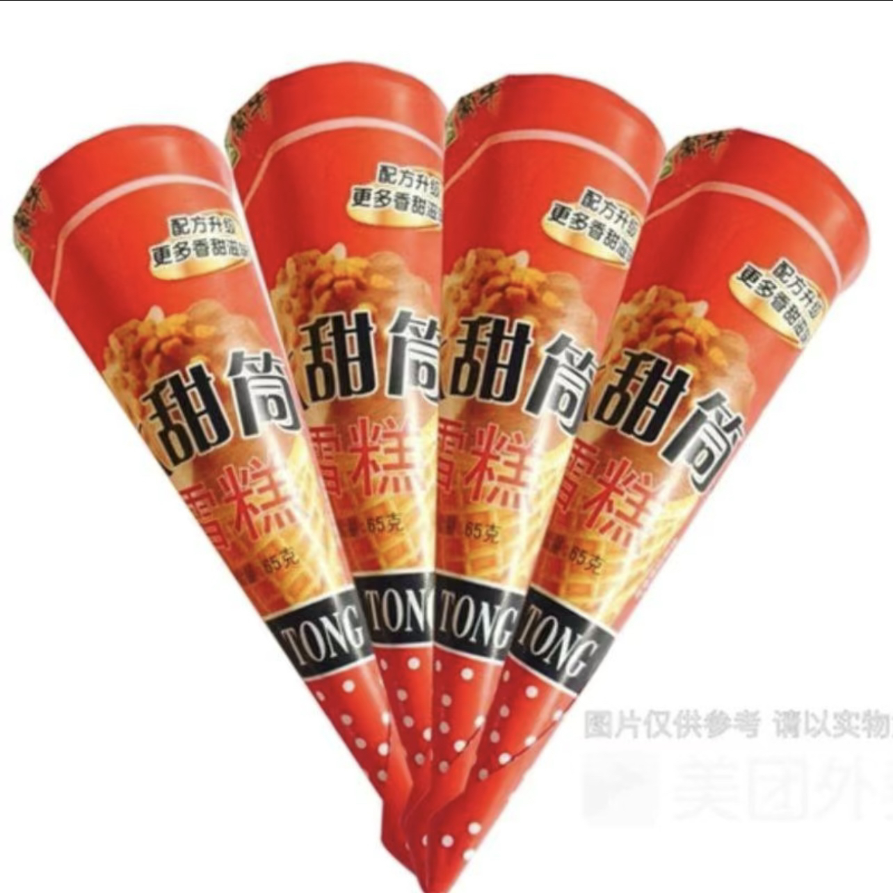 蒙牛大甜筒雪糕 （1支）