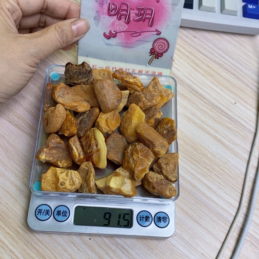 【闪购商品】定制琥珀未镶嵌