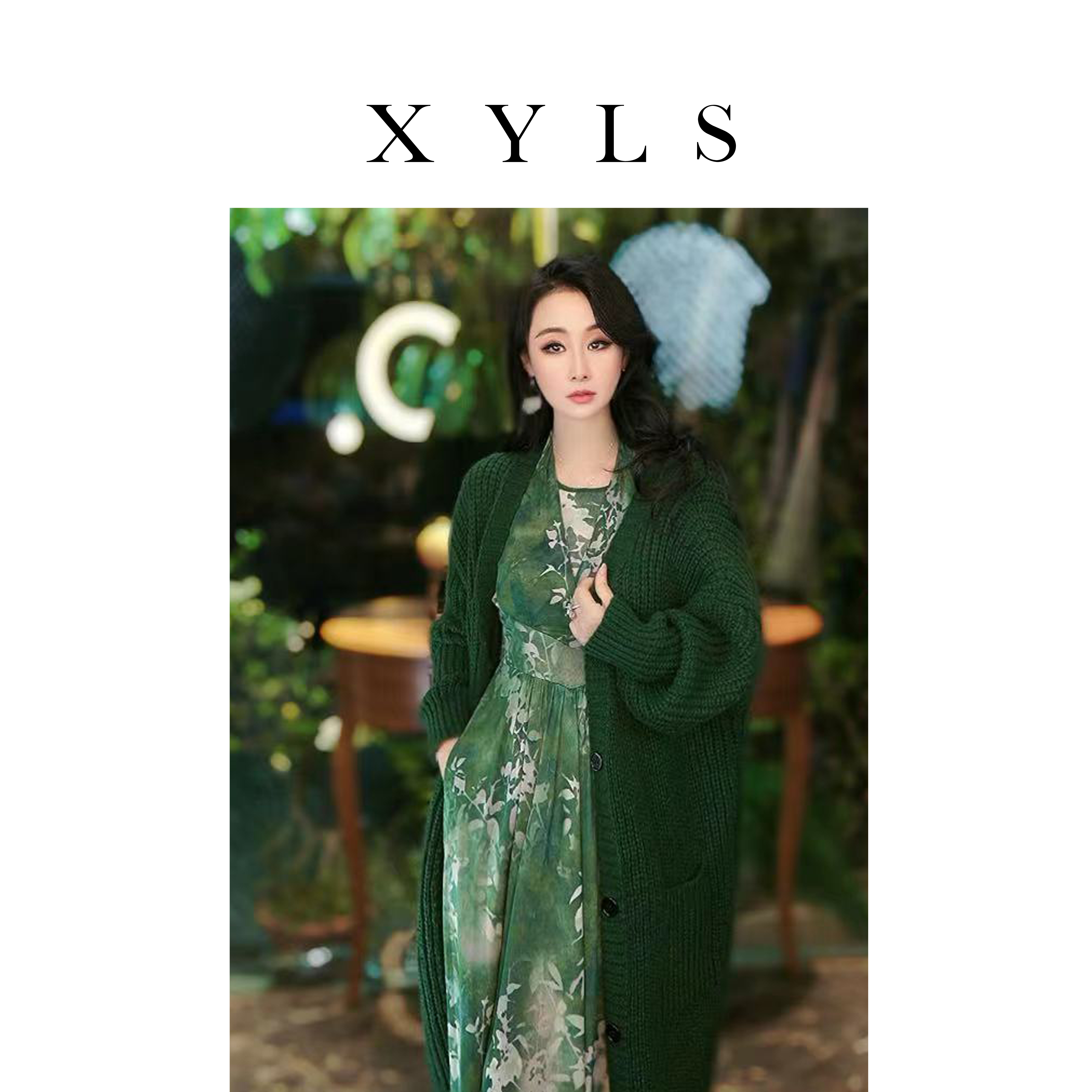 秋季长款开衫毛衣