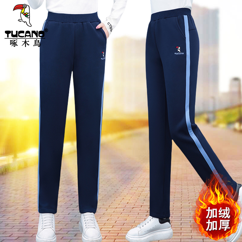啄木鸟秋冬季加绒休闲裤女2024新款时尚宽松显瘦黑色直筒高腰长裤