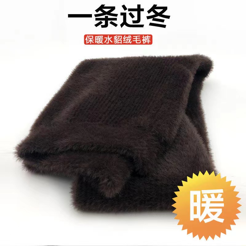 冬季水貂绒毛裤男女士加厚纯色保暖裤中腰高弹力防寒情侣打底毛裤