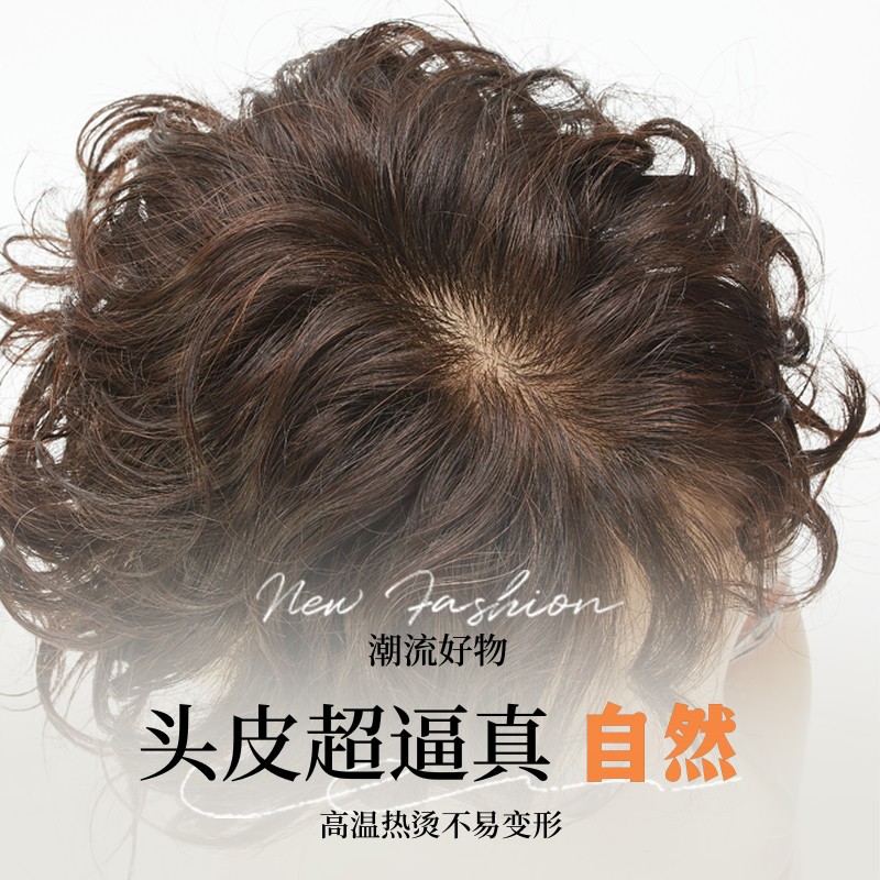 全手织递针头顶补发片女遮盖白发潮流真块假发片100%刘海假发