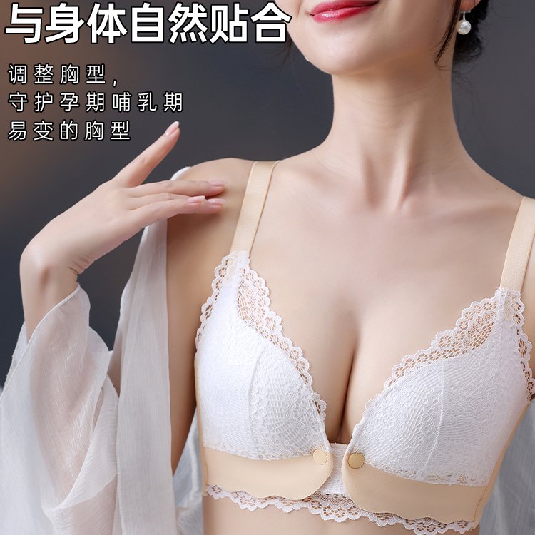 孕妇哺乳内衣女怀孕期专用产后喂奶聚拢防下垂无钢圈收副乳文胸罩