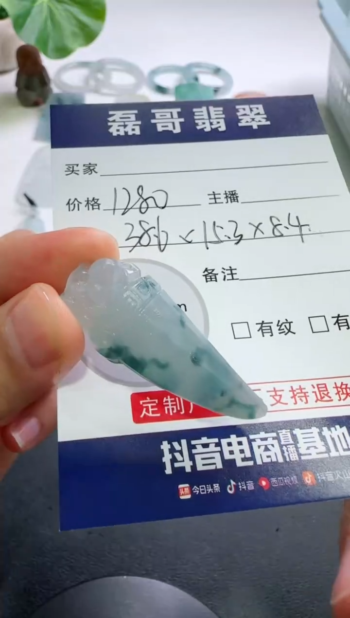 【闪购商品】定制翡翠未镶嵌毛货