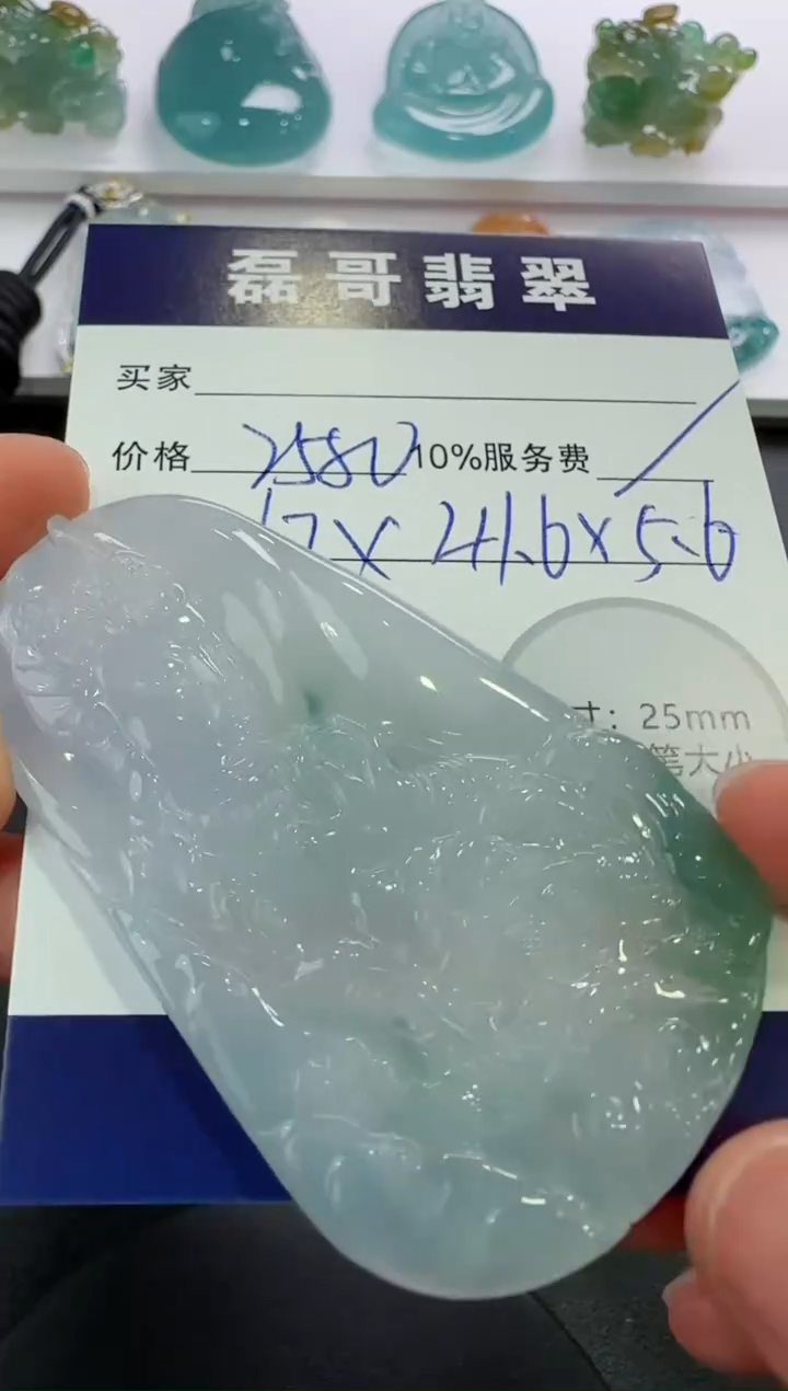 【闪购商品】翡翠成品翡翠未镶嵌成品翡翠