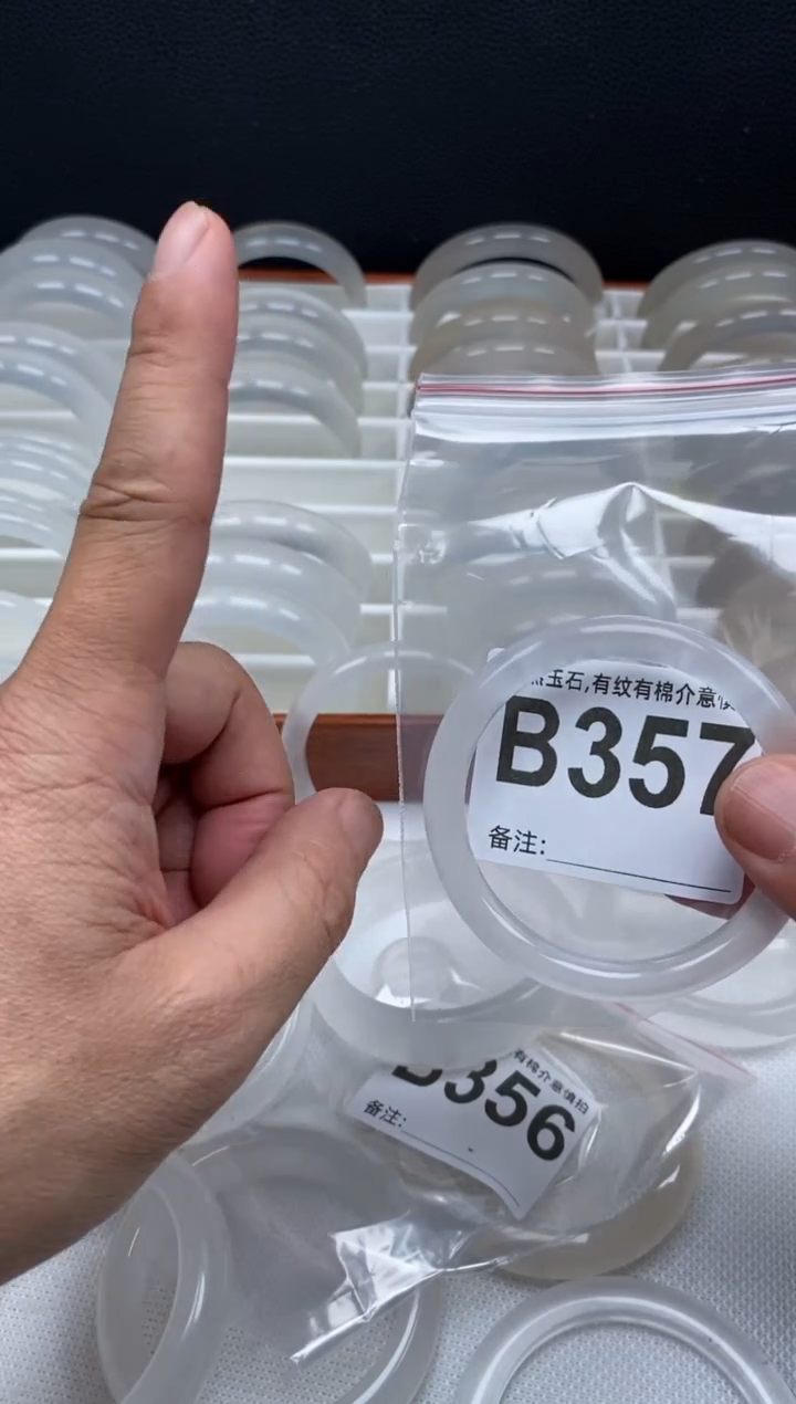 【闪购商品】石英质玉手镯未镶嵌357