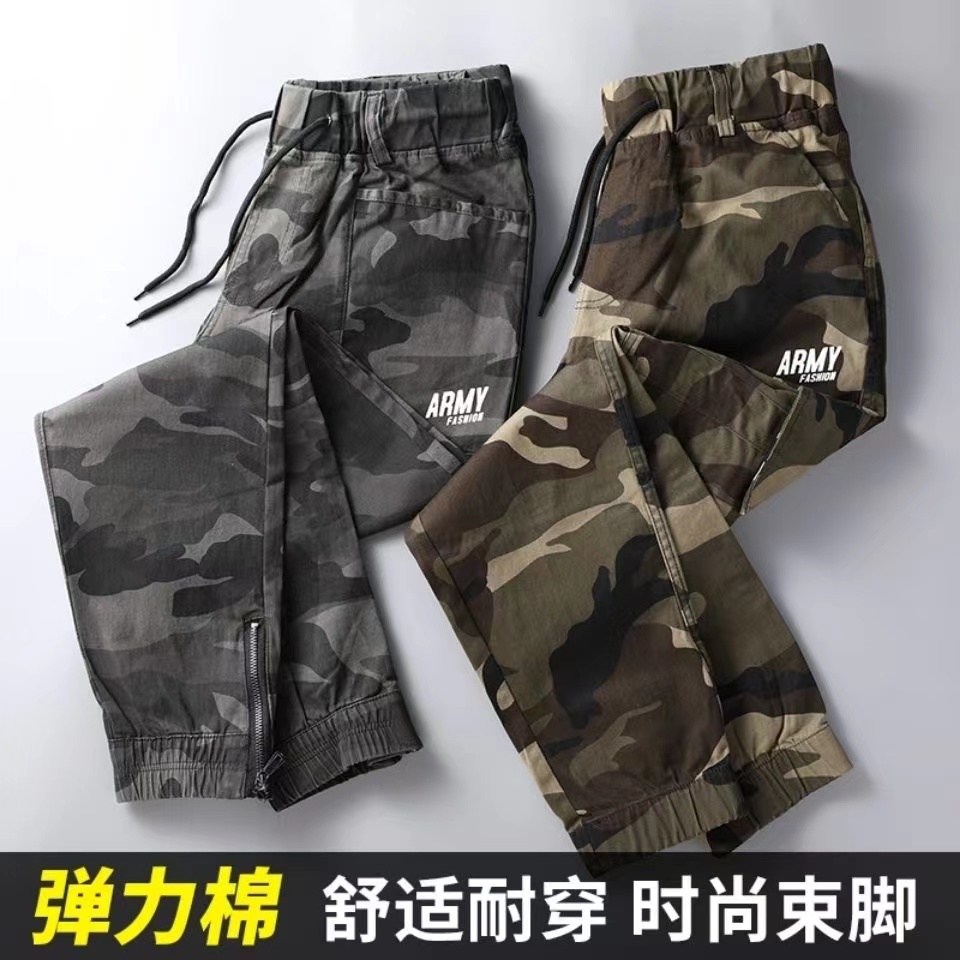 春季新款纯棉迷彩弹力拉链束腿裤男女休闲时尚小脚裤弹力工装裤