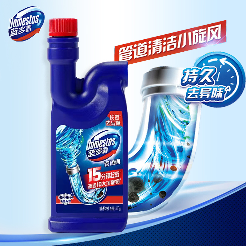 奥妙蓝多霸管道疏通剂清洁剂啫喱家用强去污除臭溶解通马桶下水道