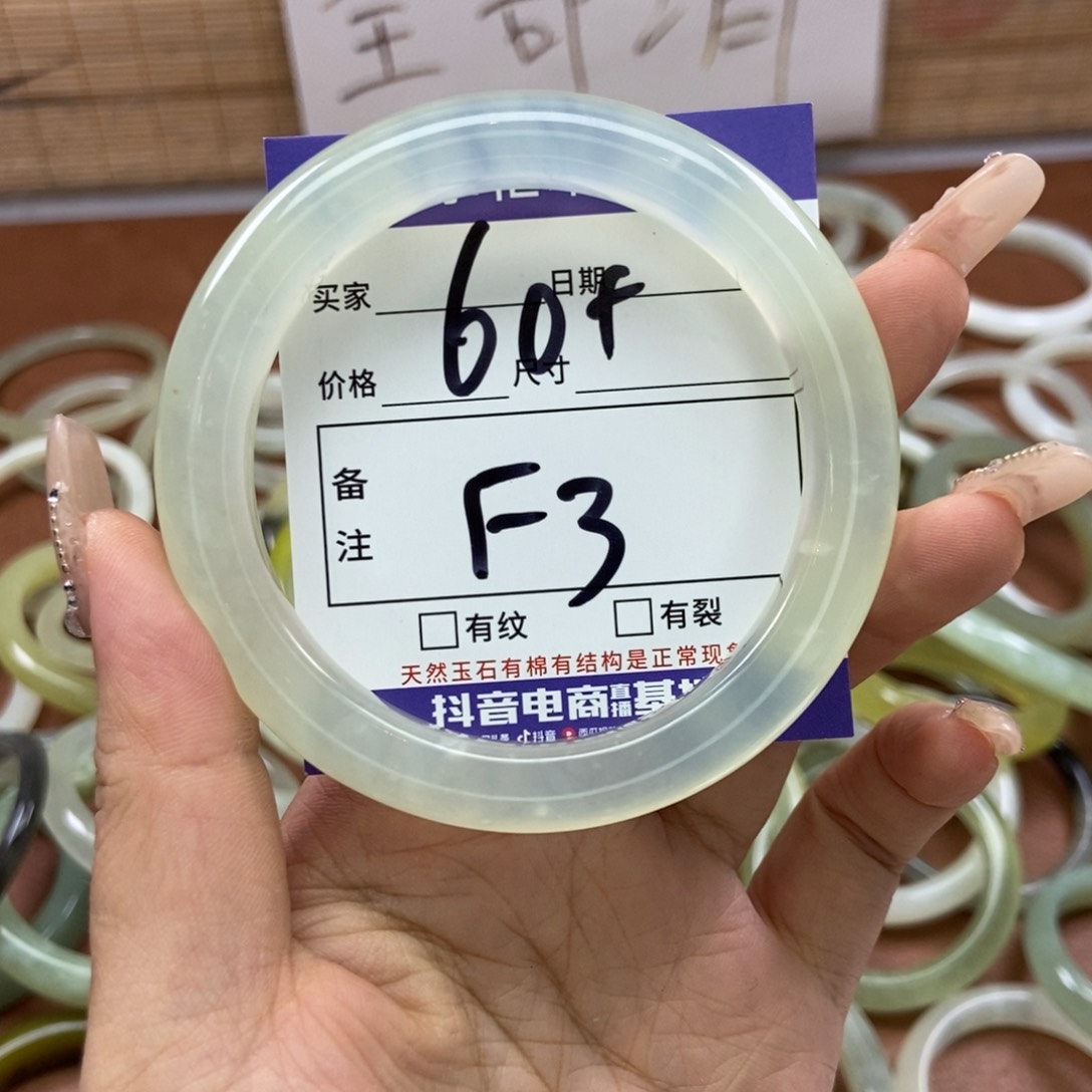 岫玉 手镯手镯未镶嵌