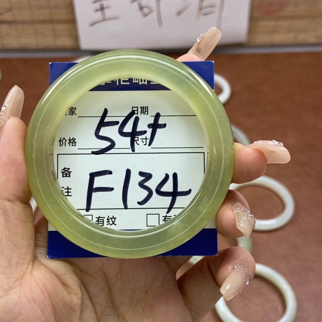 岫玉 手镯手镯未镶嵌