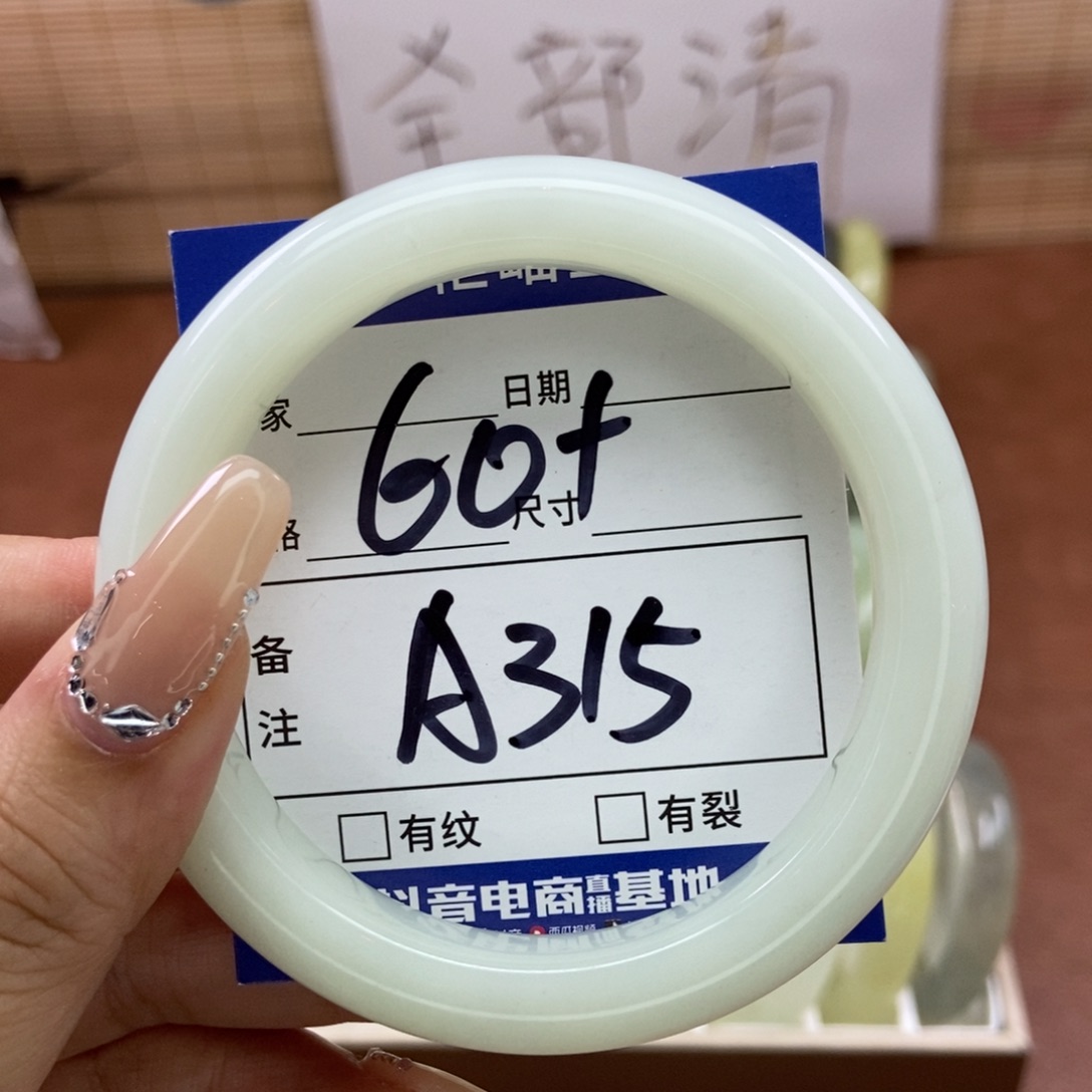 岫玉手镯手镯未镶嵌