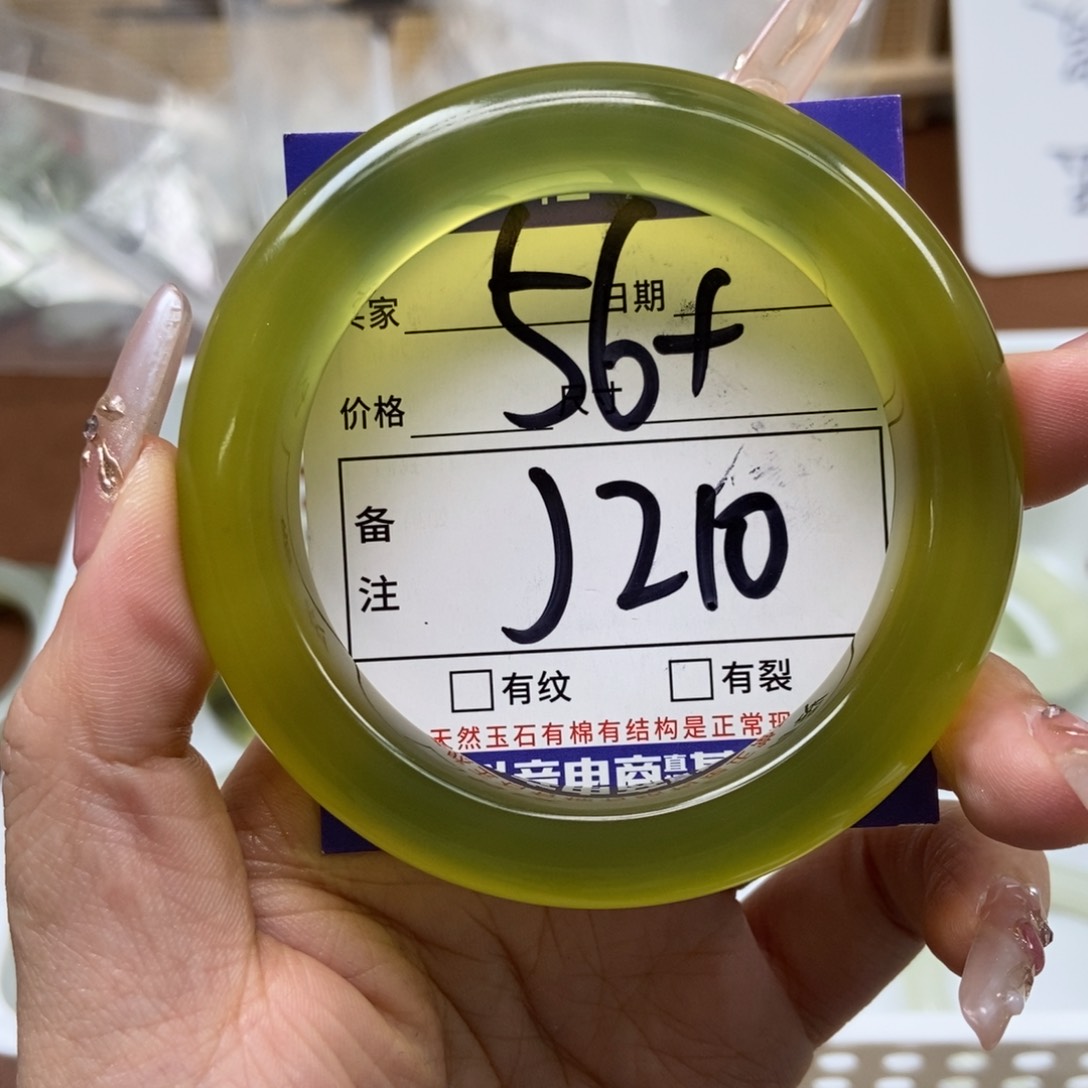 岫玉手镯手镯未镶嵌