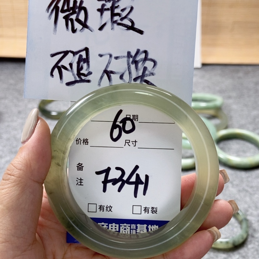 【闪购商品】岫玉手镯未镶嵌