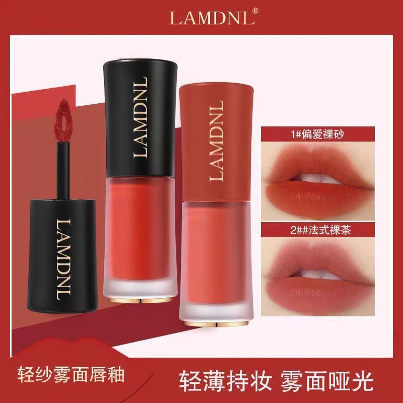 法国兰箢正品唇釉口红小蛮腰LAMDNL不易掉色沾杯防水轻薄上色显白