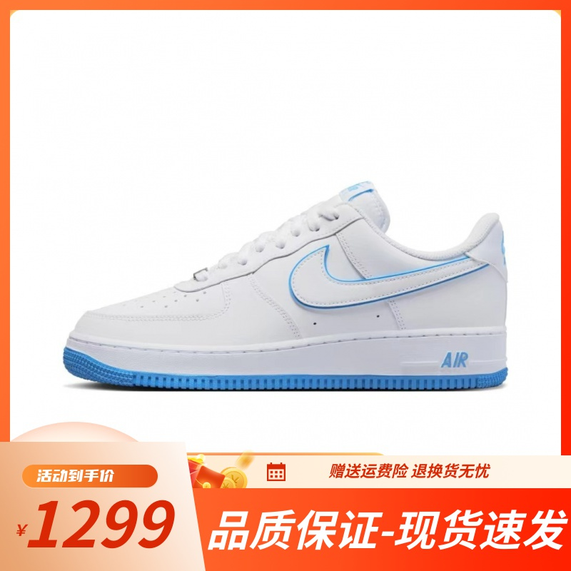 男女鞋Force 1空军一号AF1大学蓝运动休闲板鞋低帮百搭赛车鞋