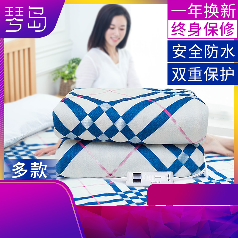 琴岛电热毯单双人无级单控双控调温速热除湿厚电褥电暖毯子