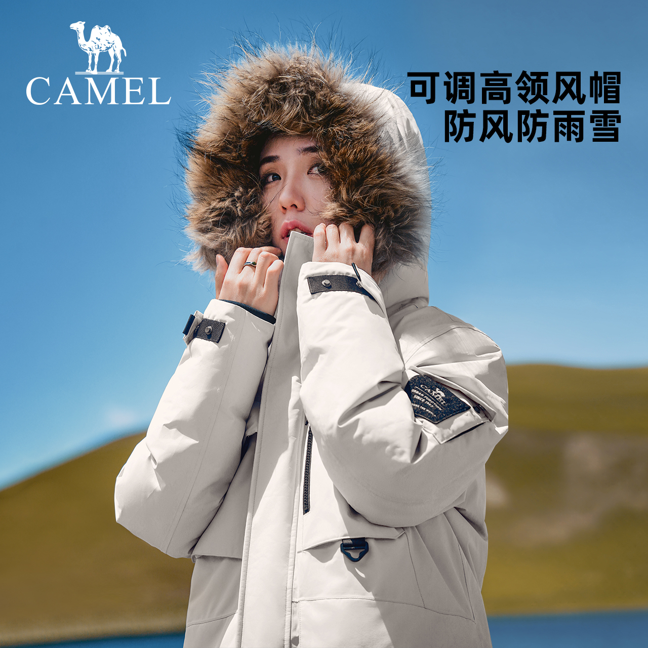 骆驼户外三防工装羽绒服冬季新款防寒加厚保暖外套N133