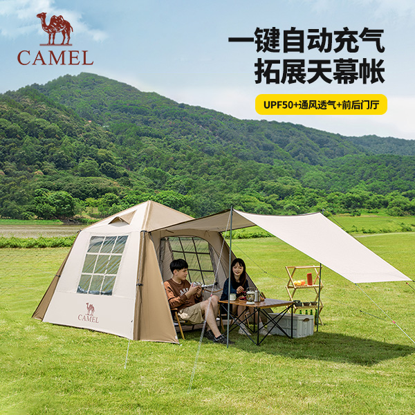 【天行】骆驼自动充气帐篷户外折叠便携式野露营装备天幕帐篷A107