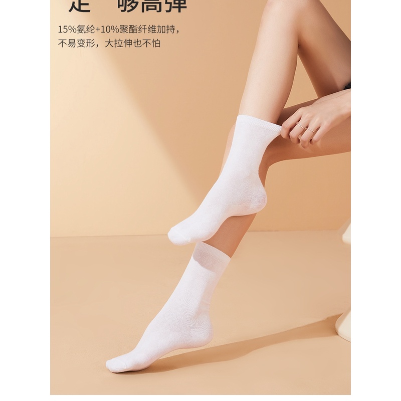 RP22256860白色均码骆驼透气纯棉中筒袜男女款