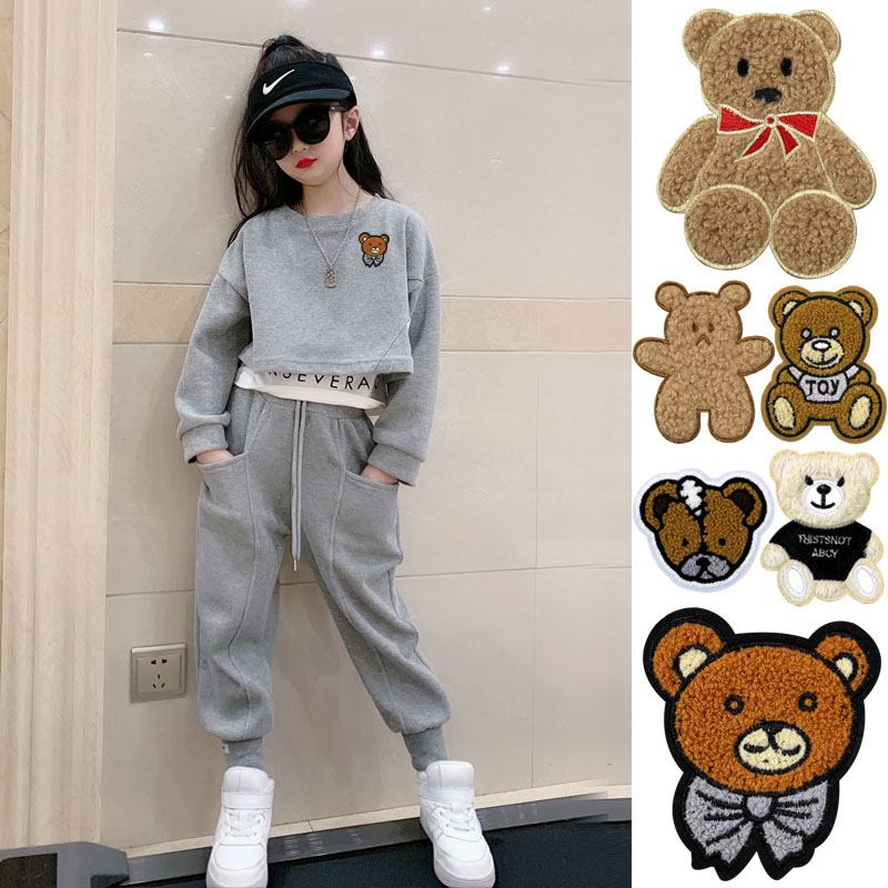 2021秋冬季小熊头毛巾绣布贴羽绒服毛衣卫衣裤子补丁贴修补破洞贴