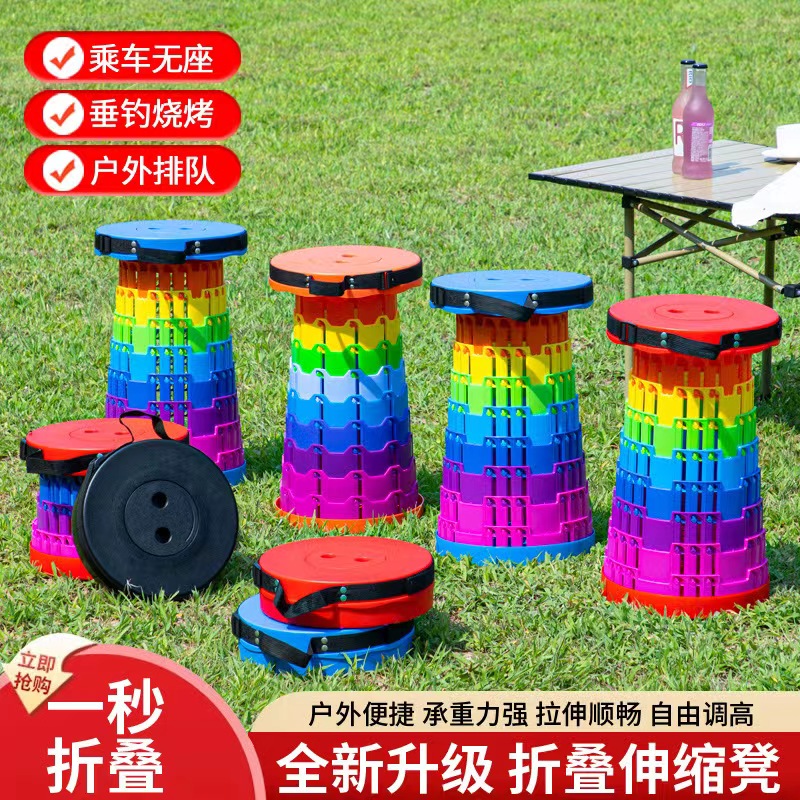户外可调节伸缩凳成人便携家用旅行排队塑料折叠凳收纳升降钓鱼凳
