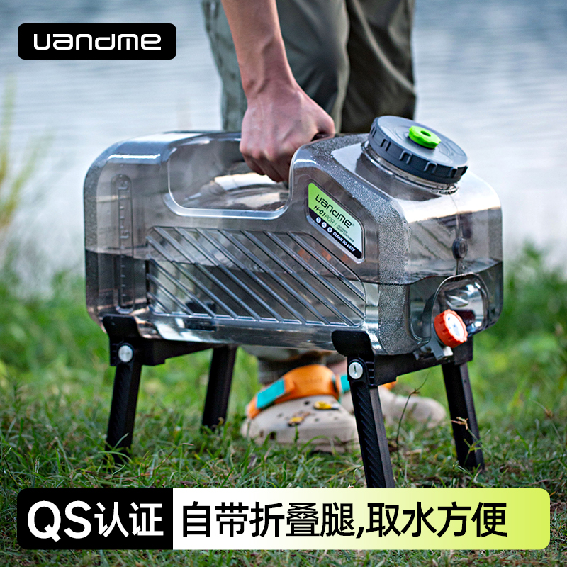 户外水桶带水龙头食品级露营车载自驾游大容量家用水桶储水桶